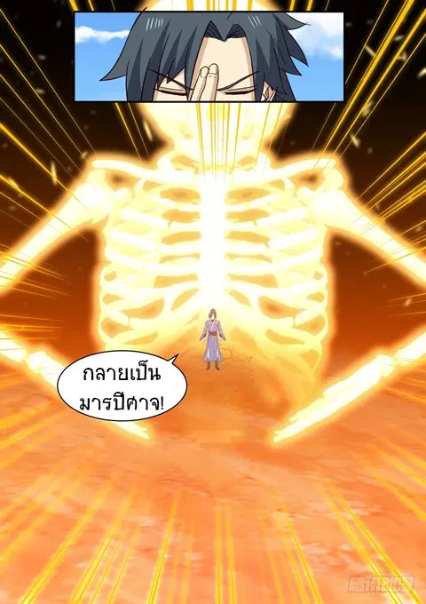 หน้า 10 จาก 14