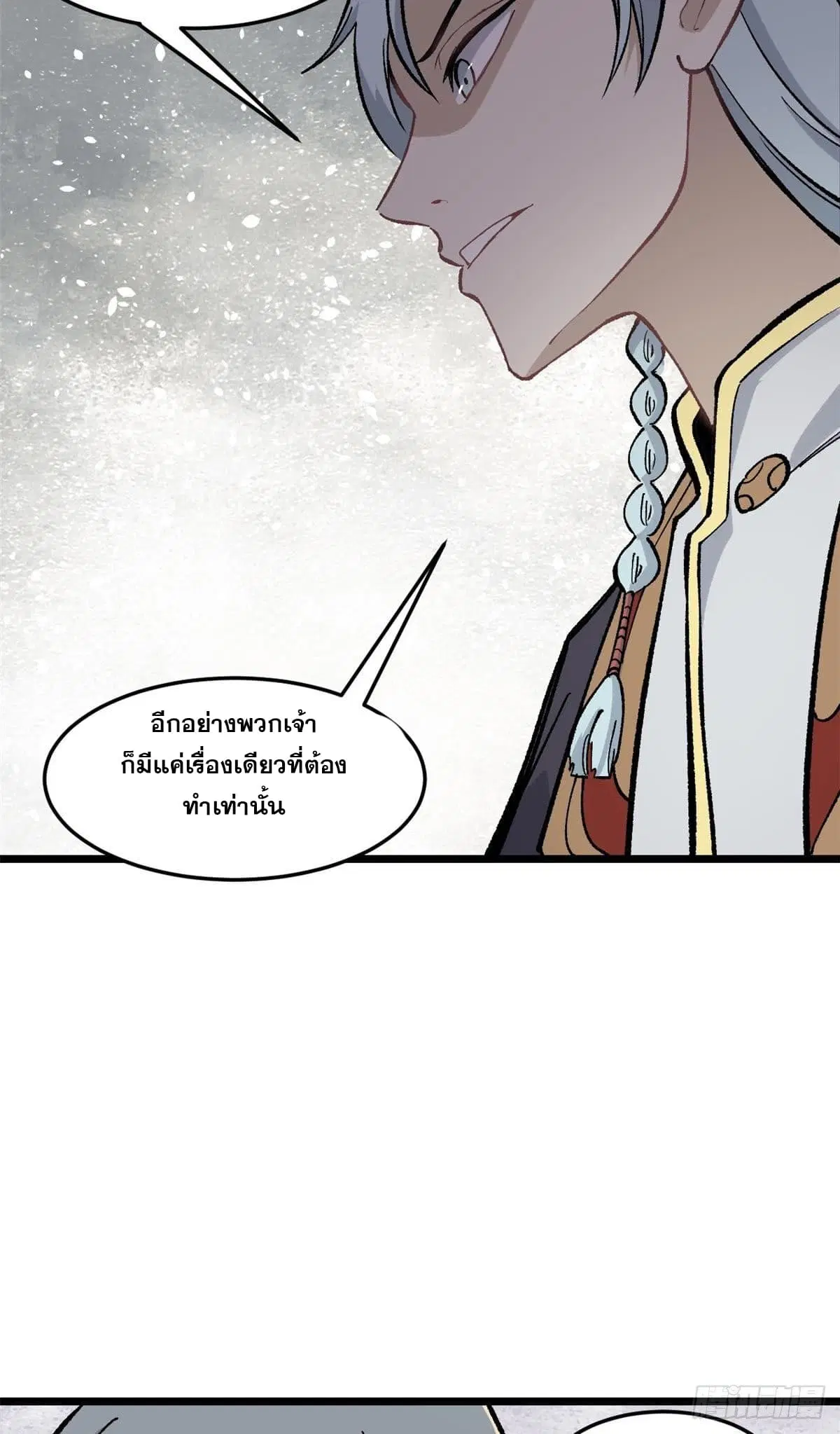 หน้า 41 จาก 48