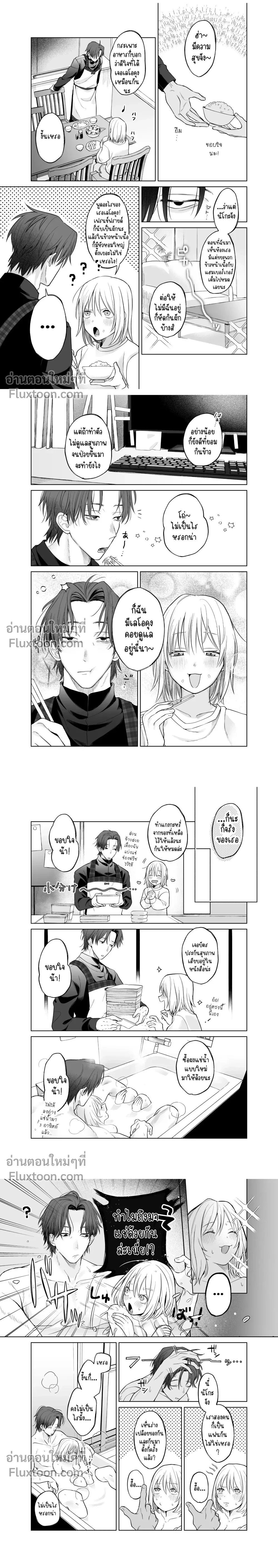 หน้า 2 จาก 3
