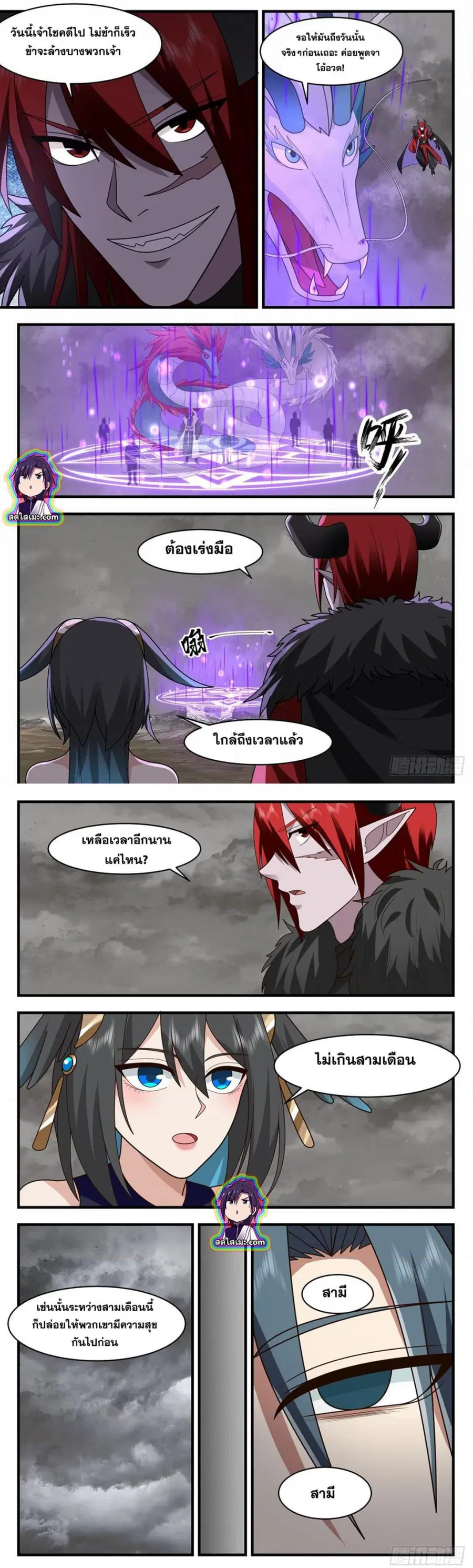 หน้า 4 จาก 7