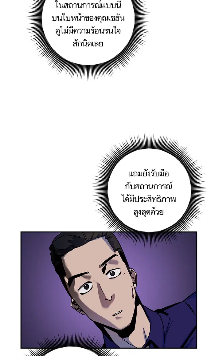 หน้า 9 จาก 78