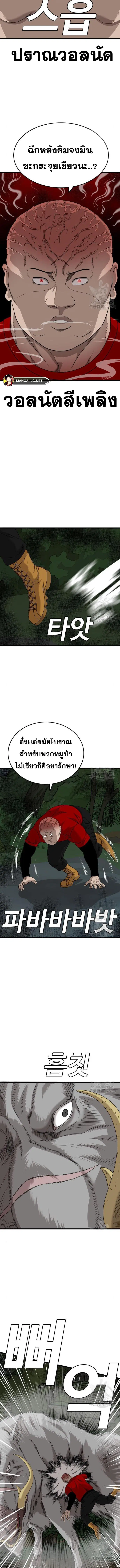 หน้า 6 จาก 19