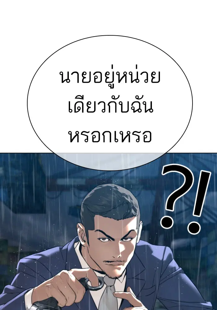 หน้า 58 จาก 137