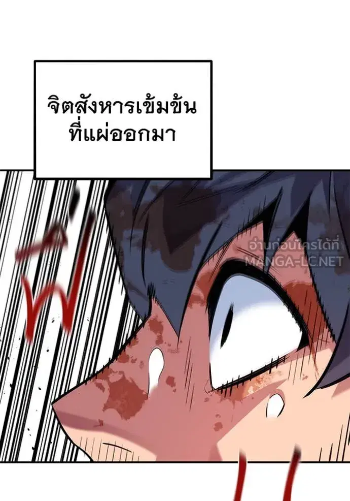 หน้า 86 จาก 149