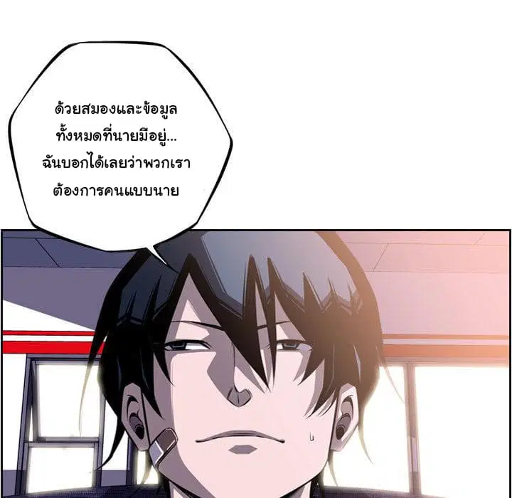 หน้า 26 จาก 99