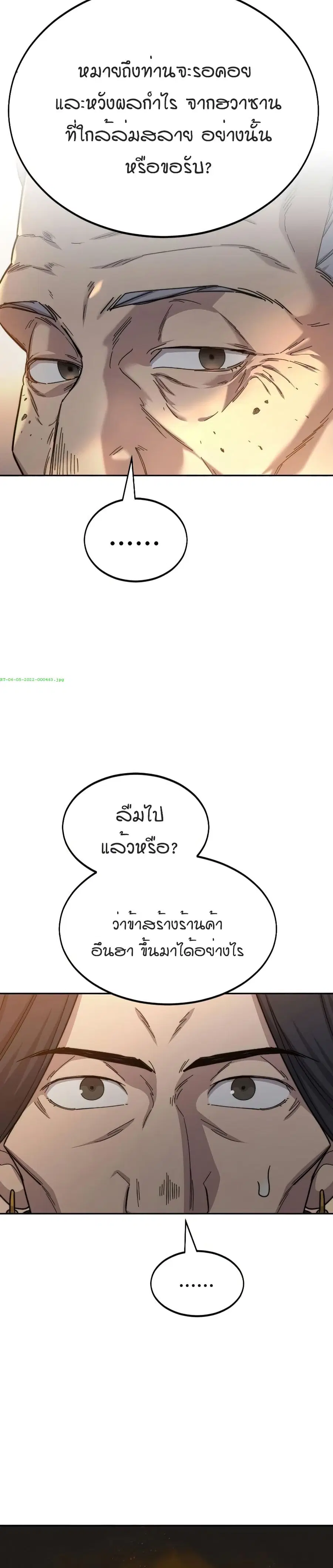 หน้า 20 จาก 38