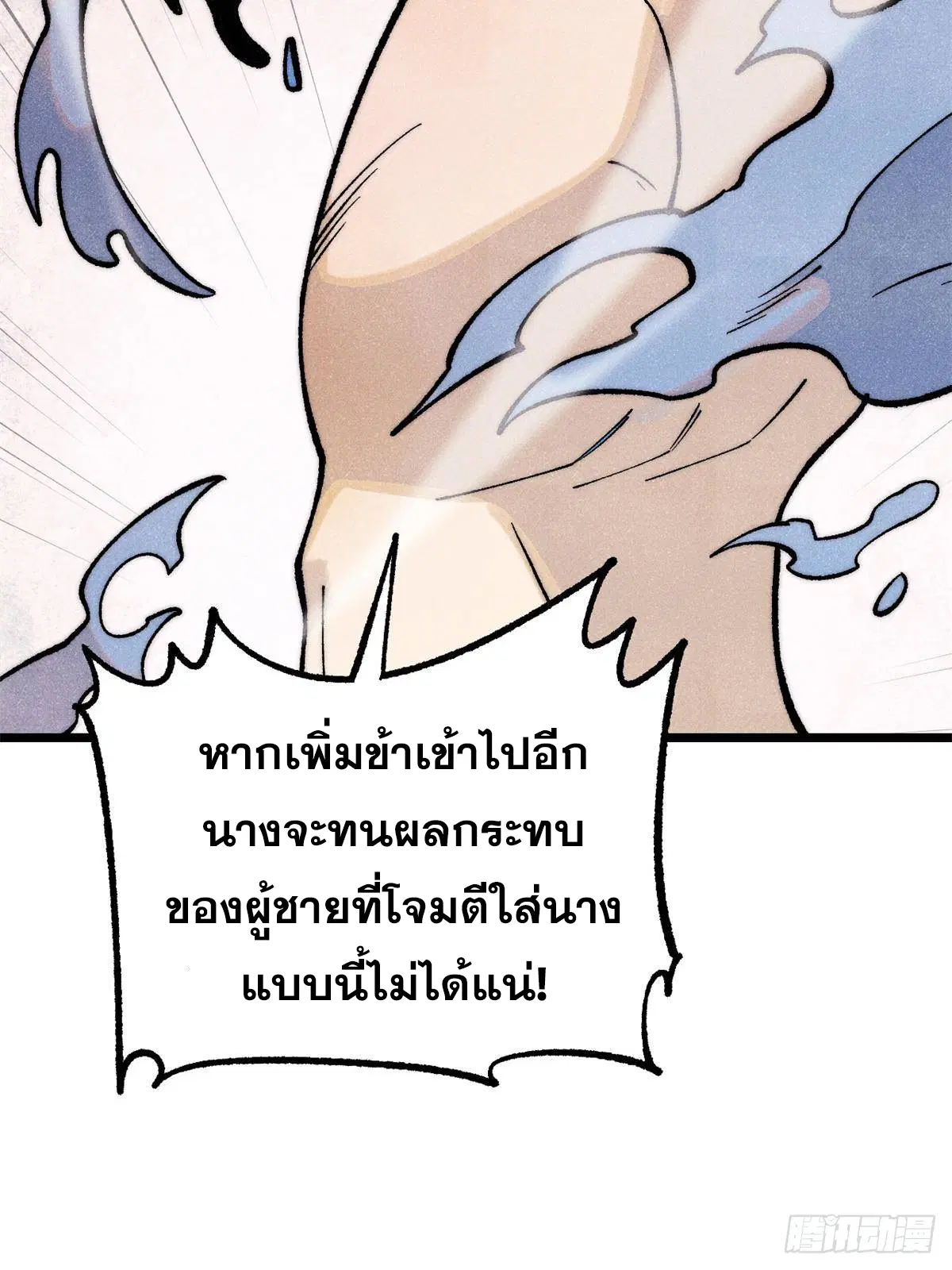 หน้า 58 จาก 80