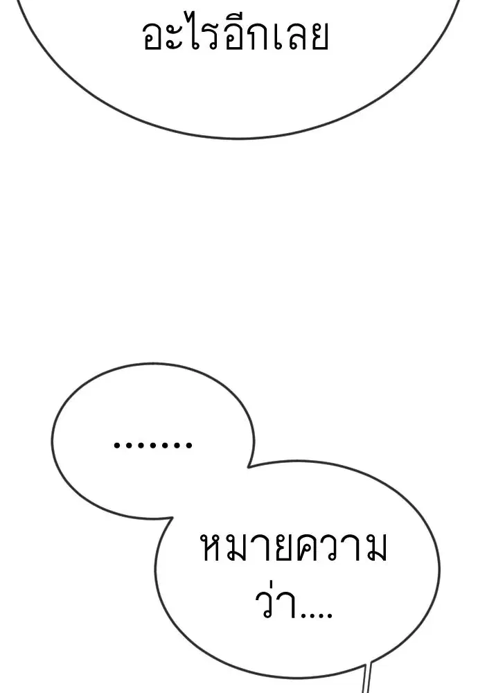 หน้า 119 จาก 239