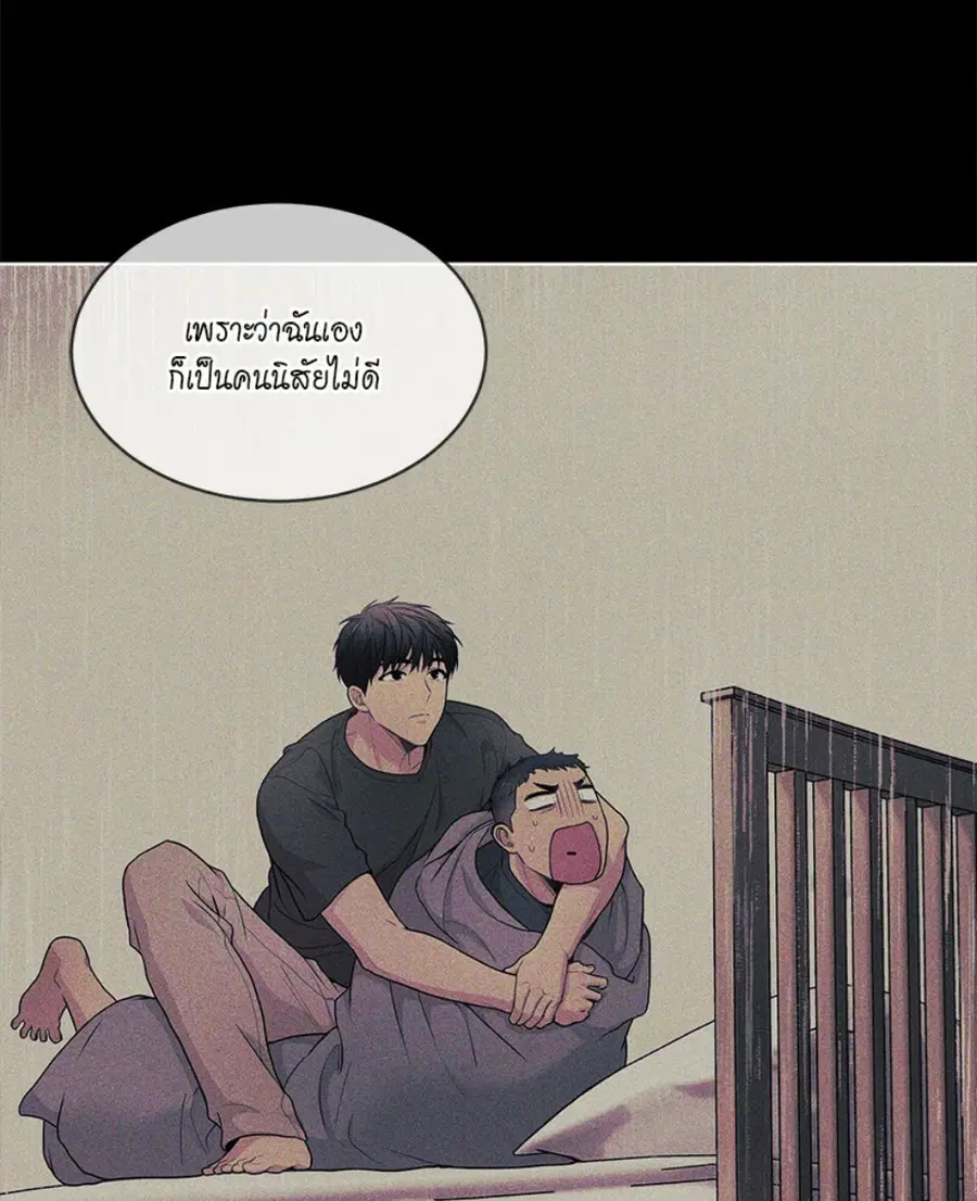 หน้า 48 จาก 133