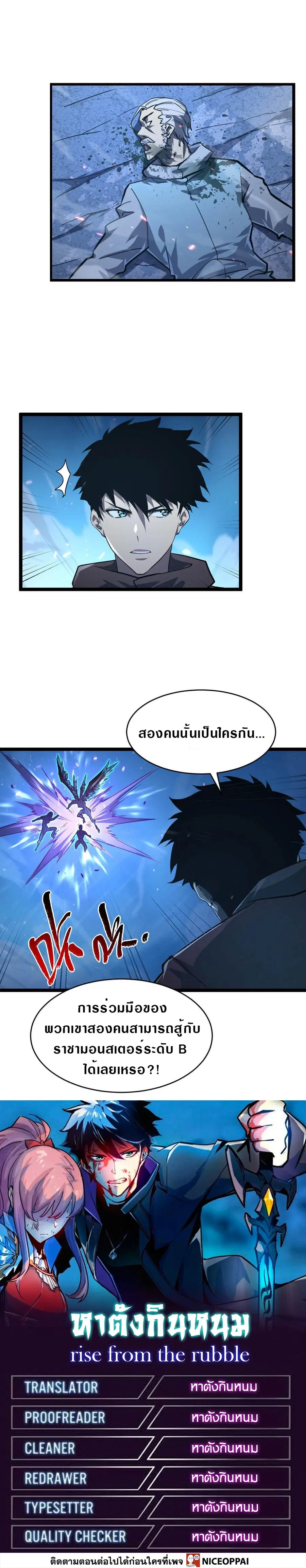 หน้า 16 จาก 16
