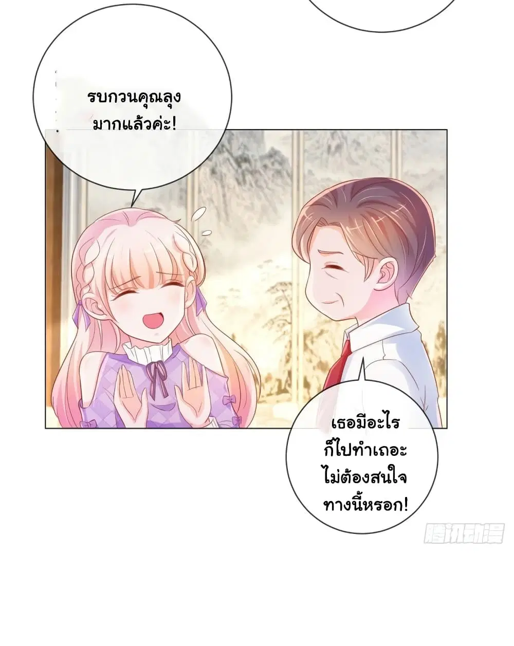หน้า 3 จาก 41