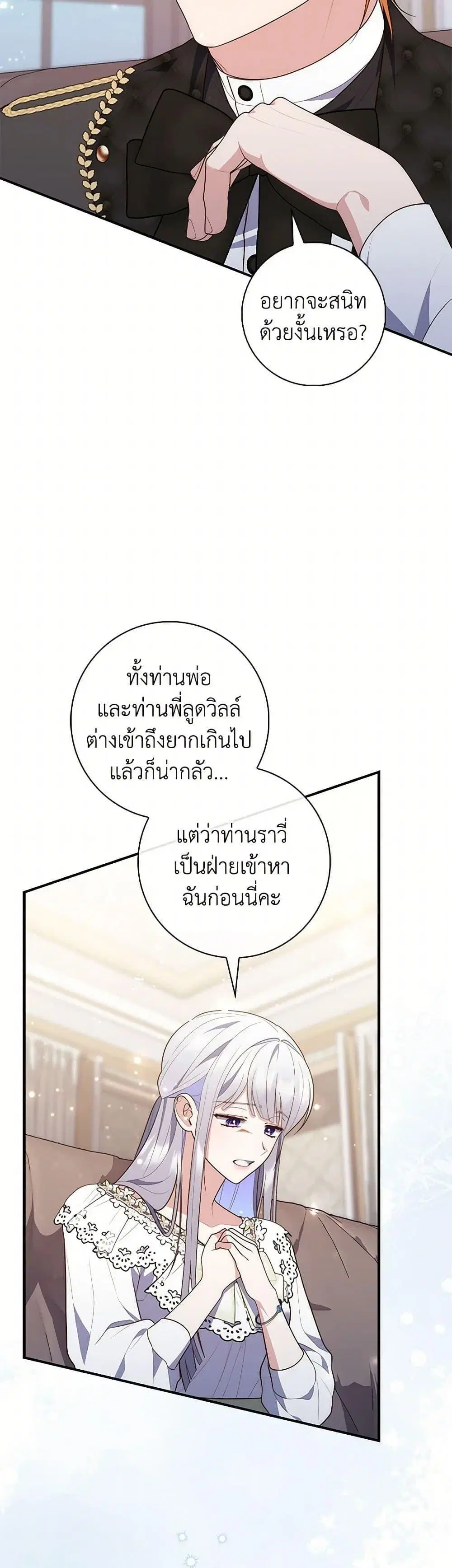 หน้า 24 จาก 50