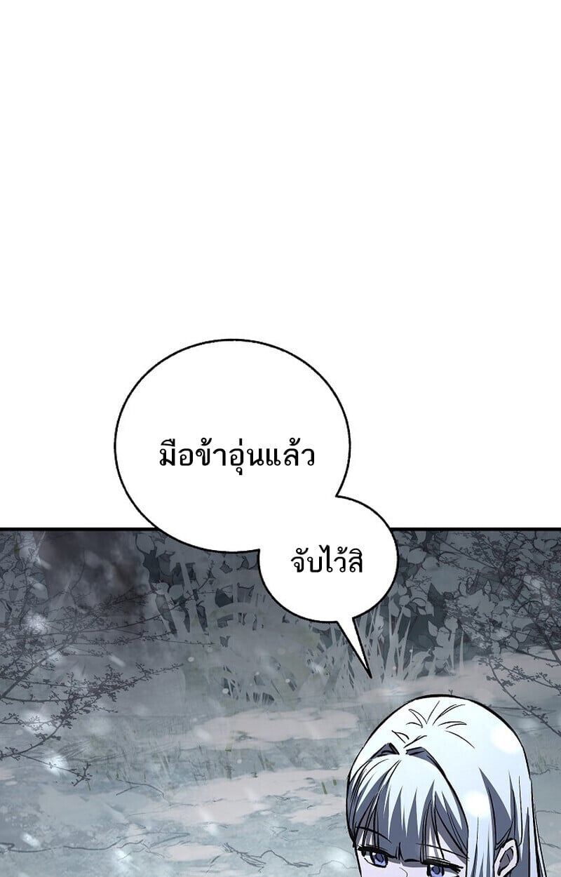 หน้า 58 จาก 163