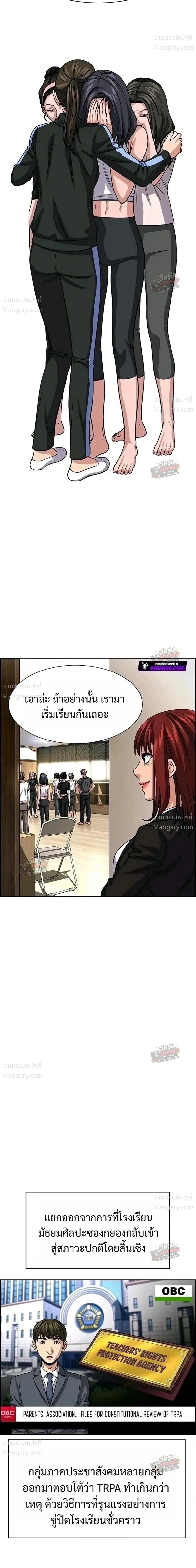หน้า 28 จาก 53