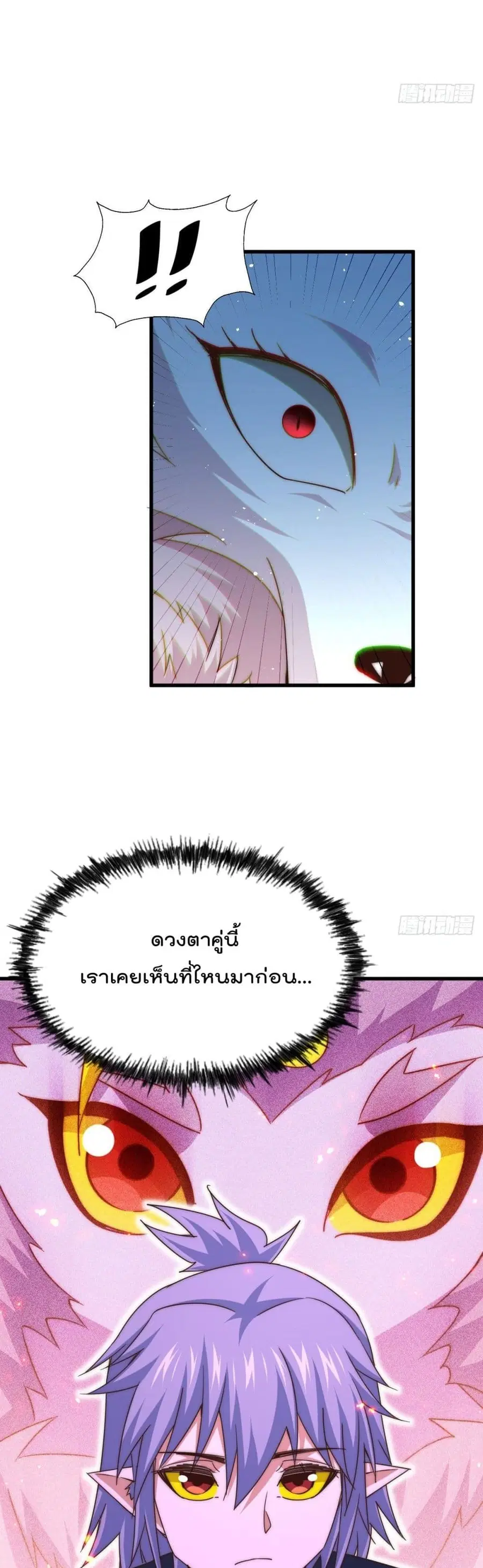 หน้า 21 จาก 42
