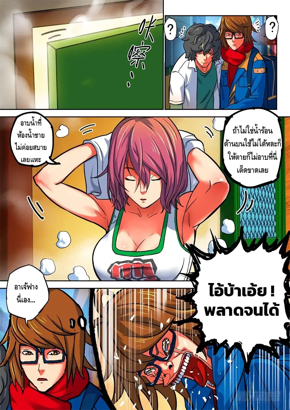 หน้า 6 จาก 10