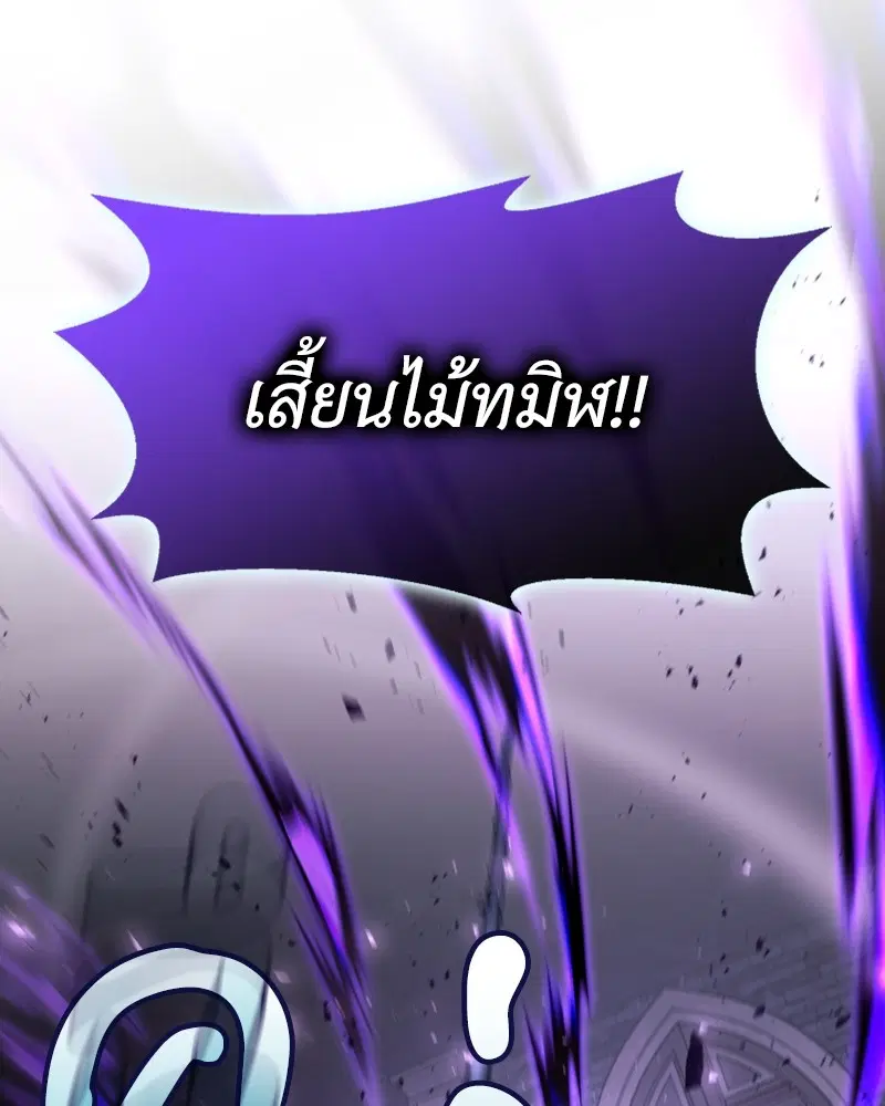 หน้า 114 จาก 149