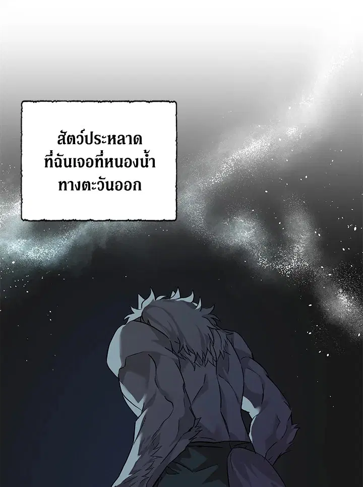 หน้า 32 จาก 107