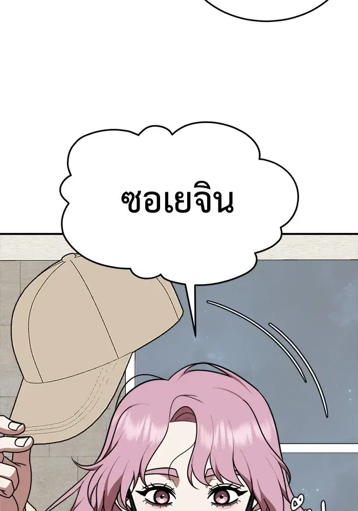 หน้า 4 จาก 152