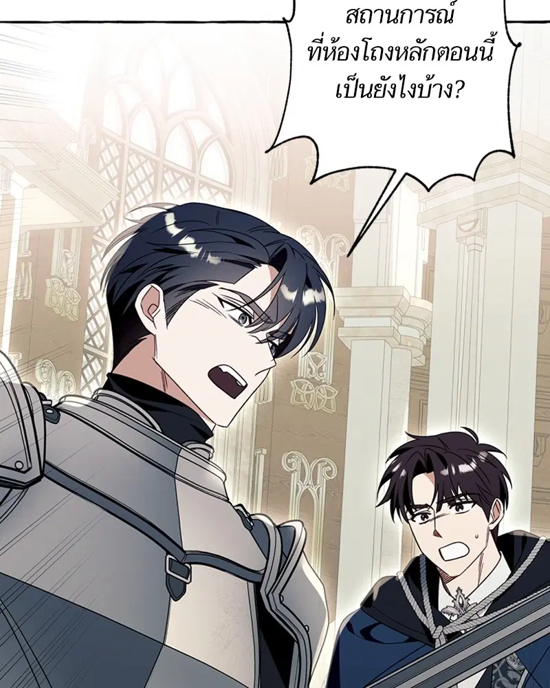 หน้า 86 จาก 107