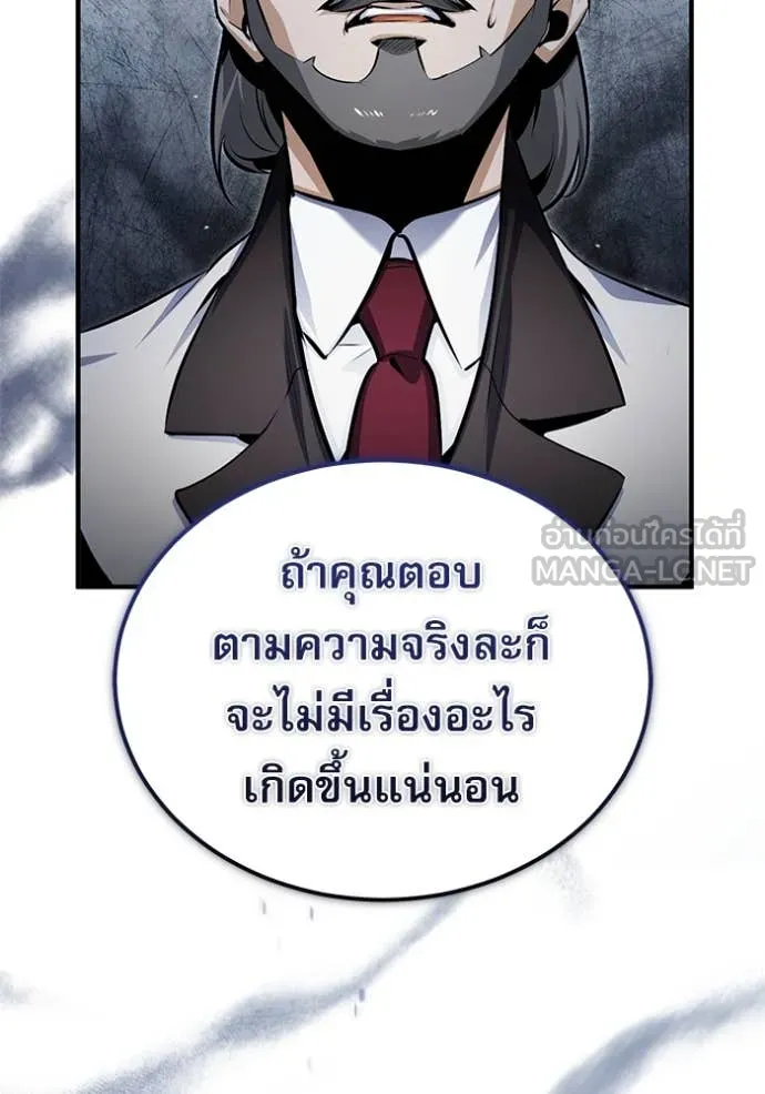 หน้า 9 จาก 141
