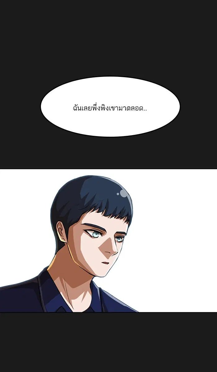 หน้า 90 จาก 105