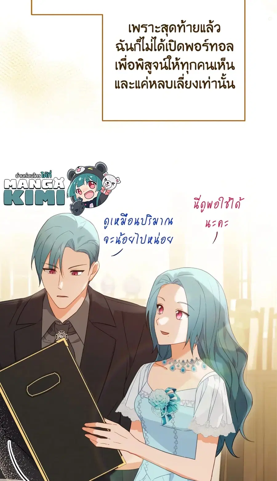 หน้า 13 จาก 69