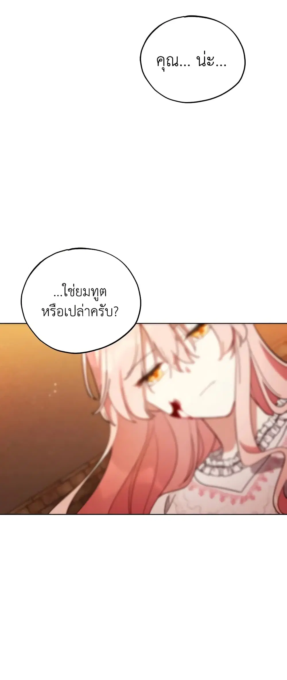 หน้า 27 จาก 45