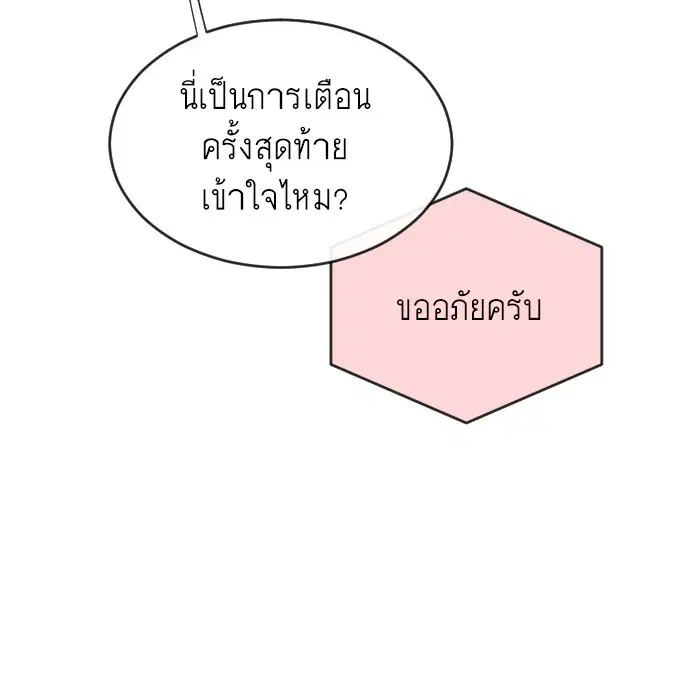 หน้า 145 จาก 169