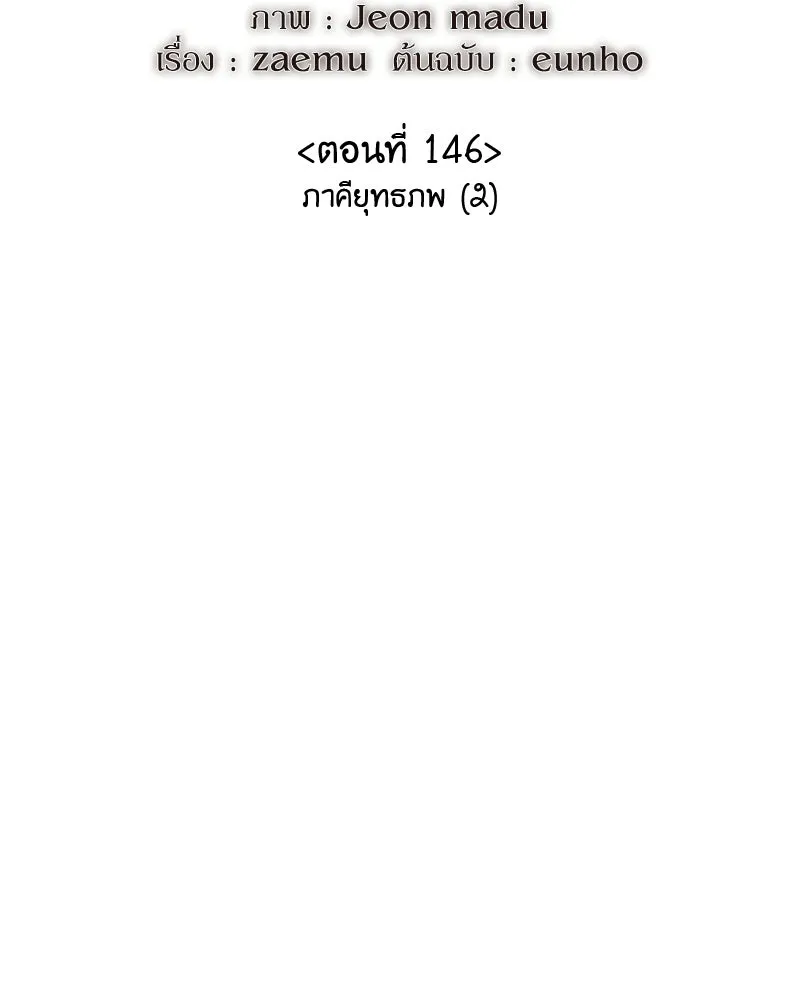 หน้า 70 จาก 234