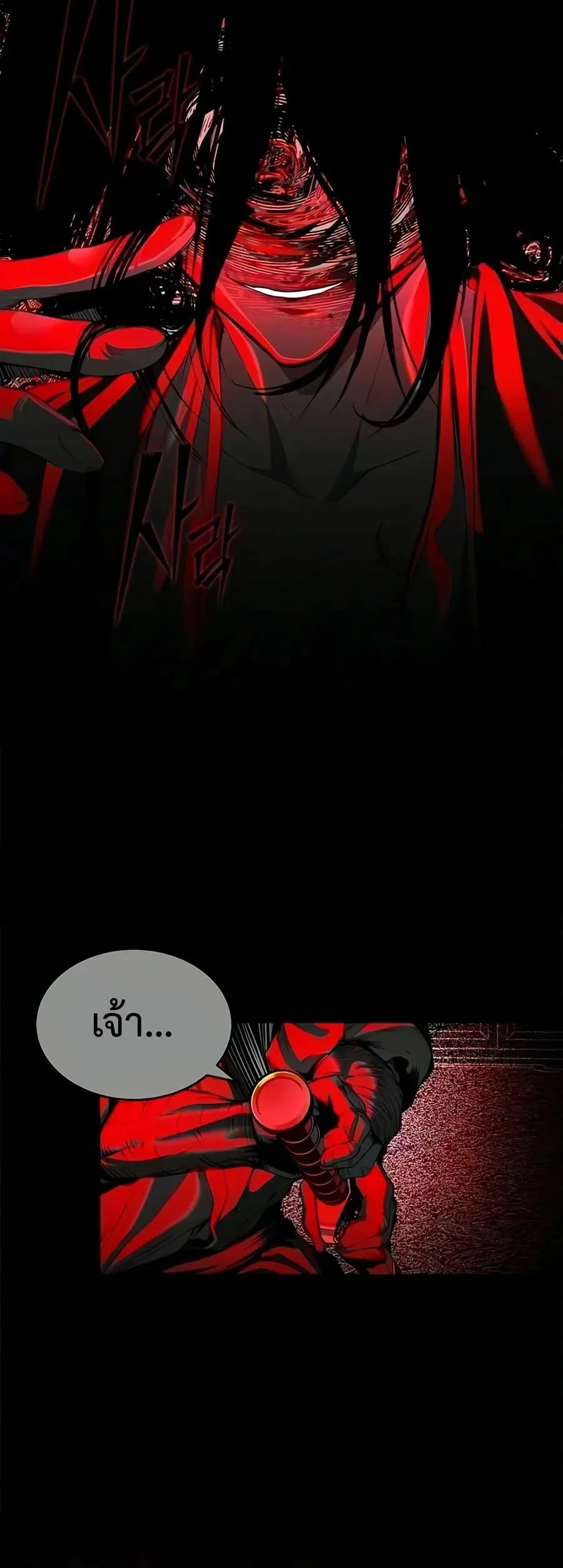 หน้า 31 จาก 52