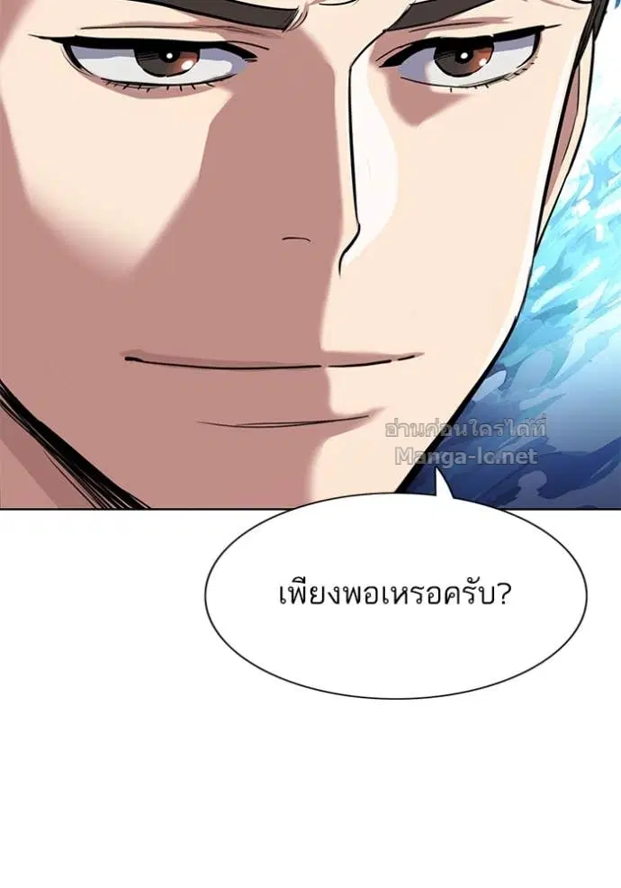 หน้า 72 จาก 150