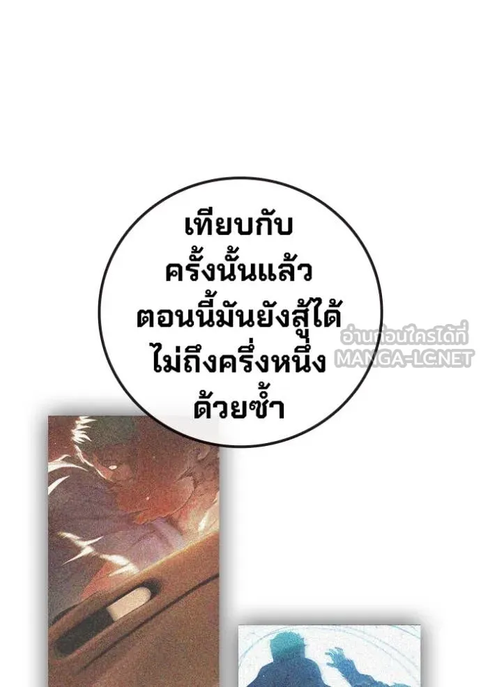หน้า 88 จาก 177