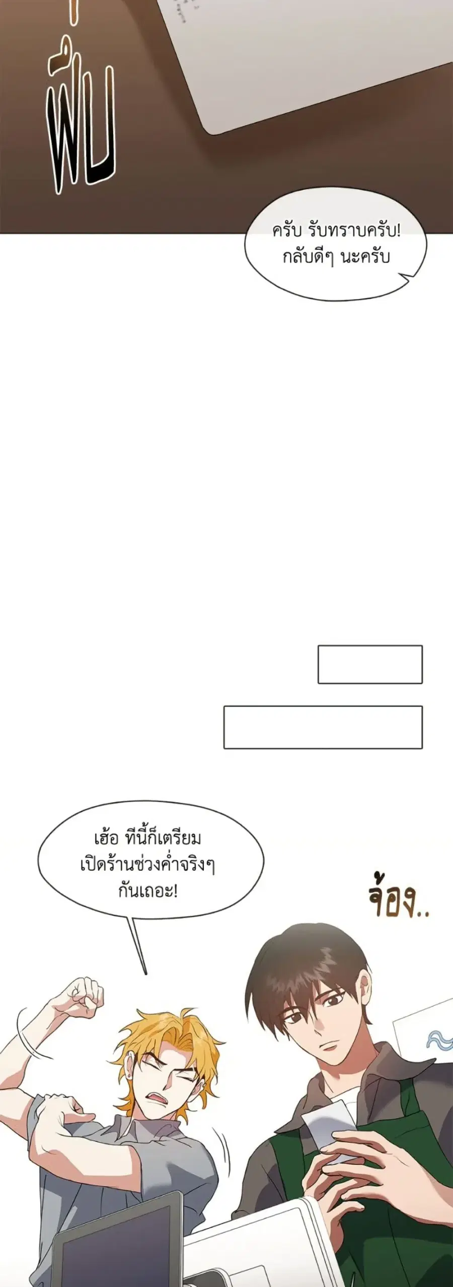 หน้า 7 จาก 52