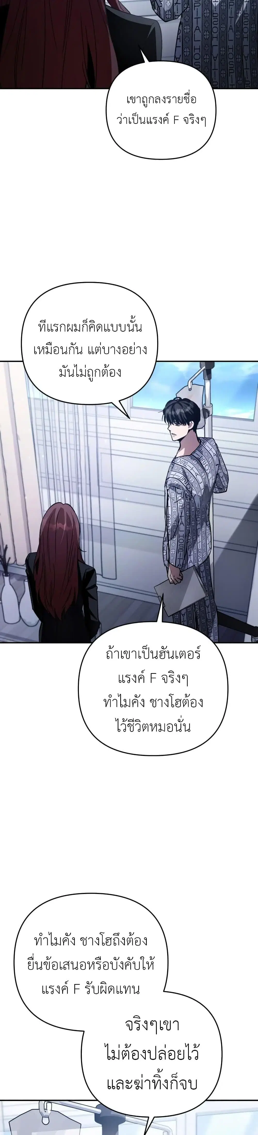 หน้า 24 จาก 51