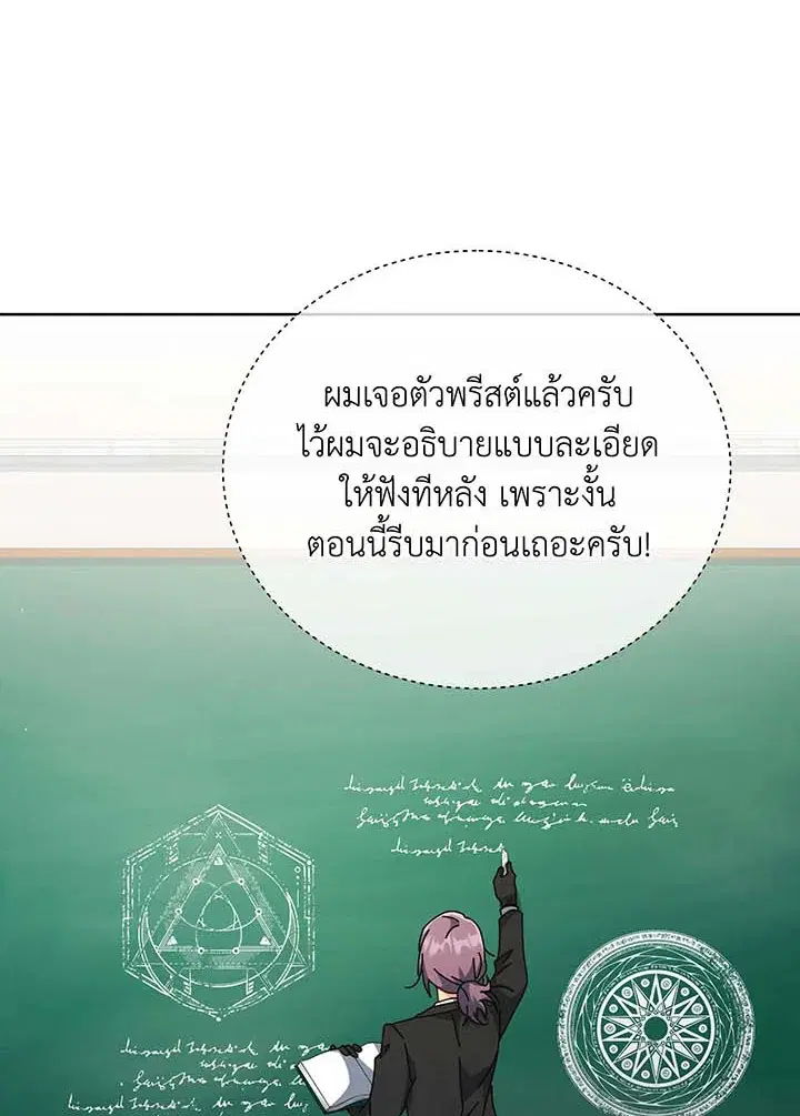 หน้า 86 จาก 154