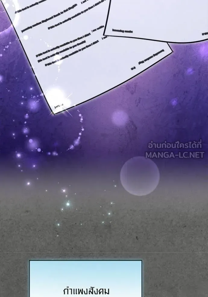 หน้า 103 จาก 133