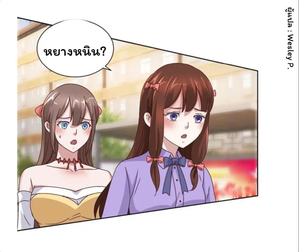 หน้า 8 จาก 25