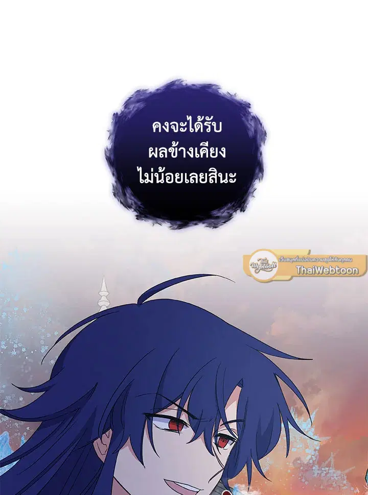 หน้า 5 จาก 122