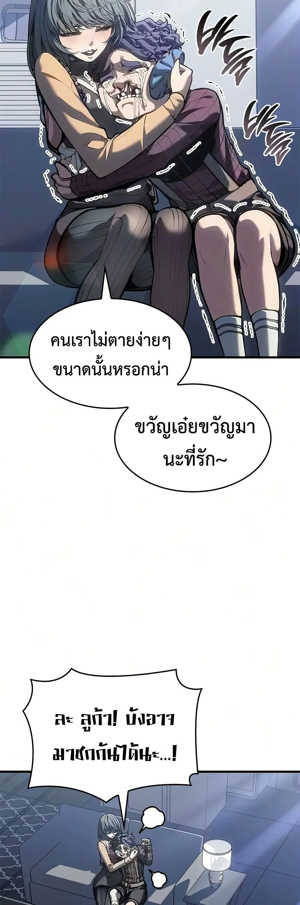 หน้า 40 จาก 60