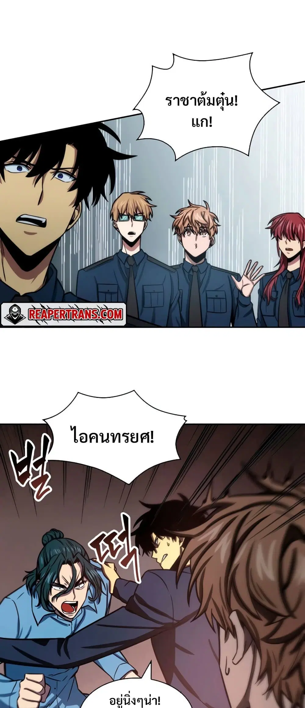 หน้า 26 จาก 50