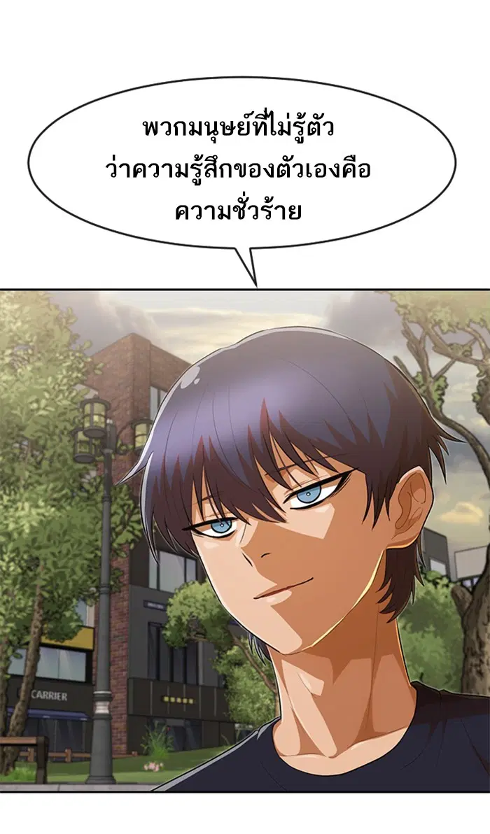 หน้า 9 จาก 120