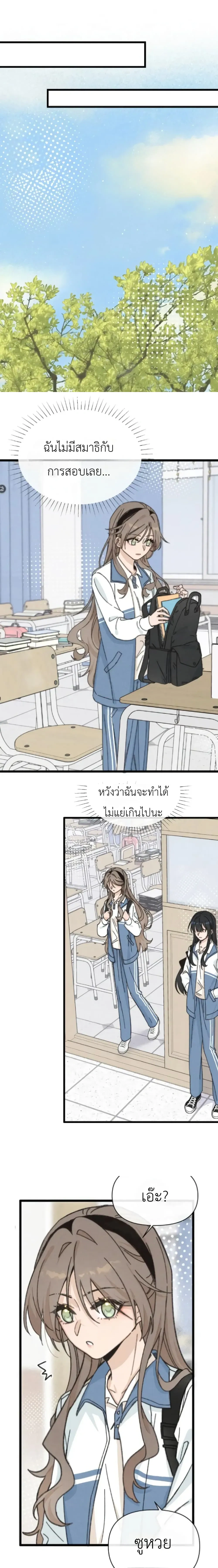 หน้า 8 จาก 9