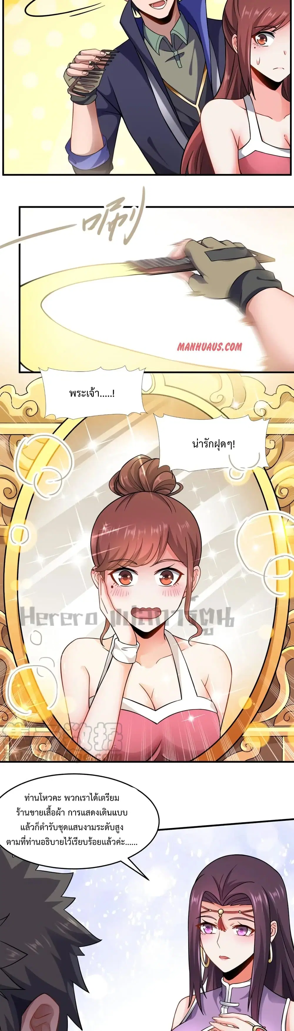 หน้า 12 จาก 21