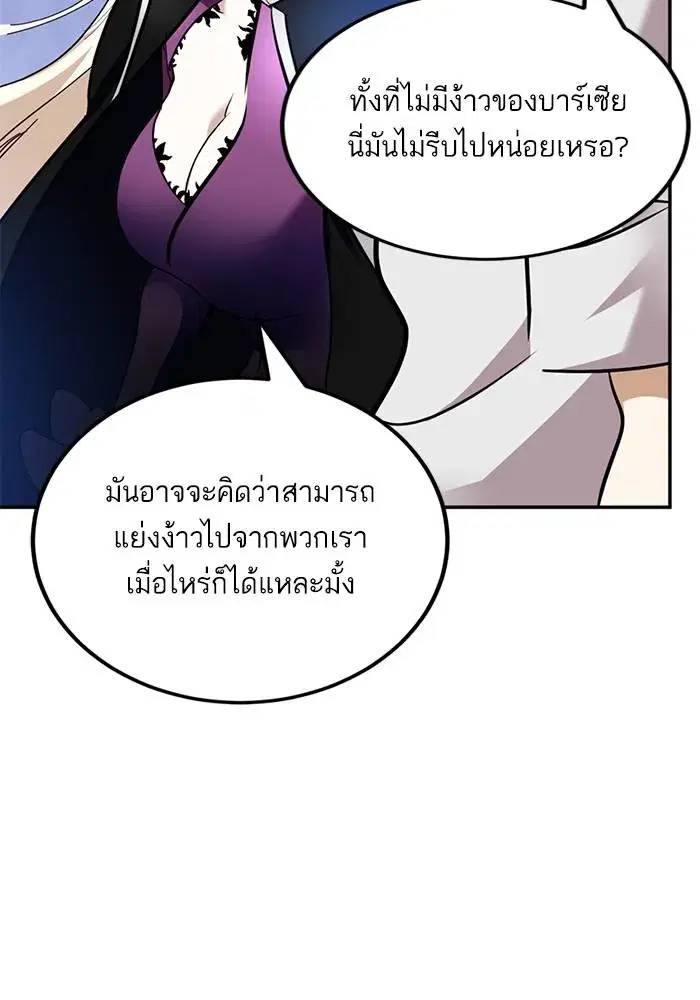 หน้า 89 จาก 135