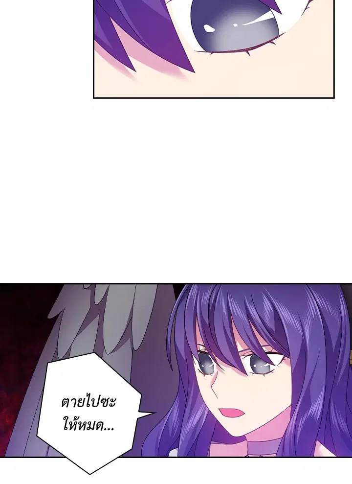 หน้า 7 จาก 59