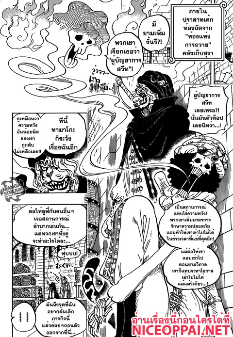 หน้า 15 จาก 16