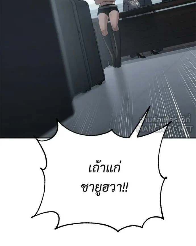 หน้า 67 จาก 247