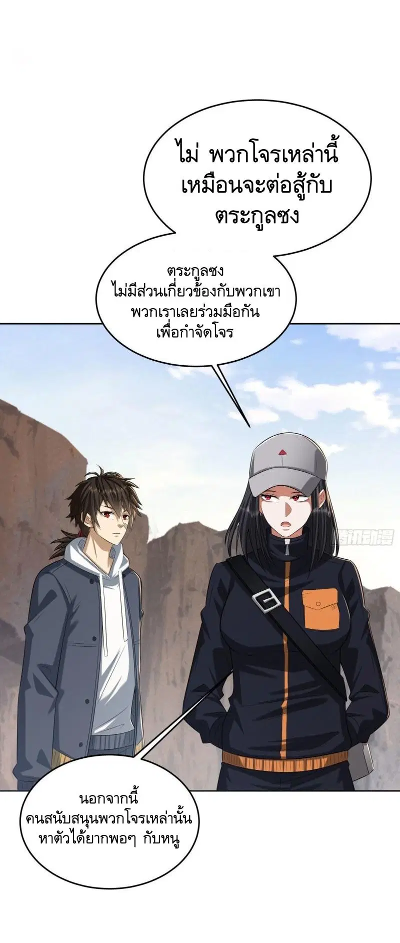 หน้า 24 จาก 54