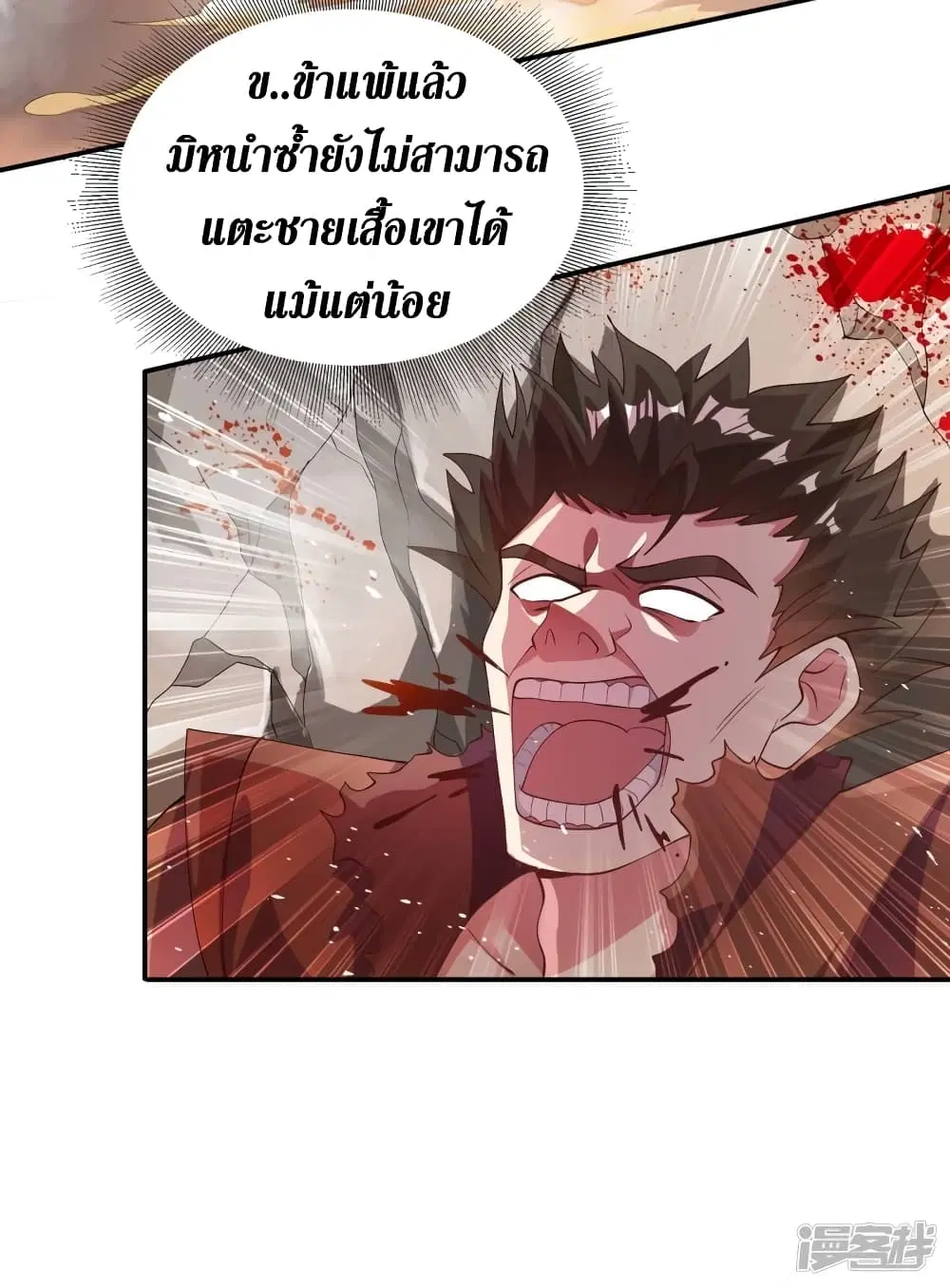 หน้า 5 จาก 36